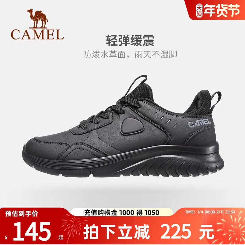 骆驼户外运动鞋男2025冬季皮面防水爸爸旅游跑步休闲鞋子登山黑色