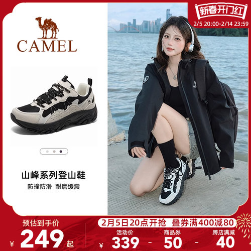 骆驼登山鞋女士2024秋季