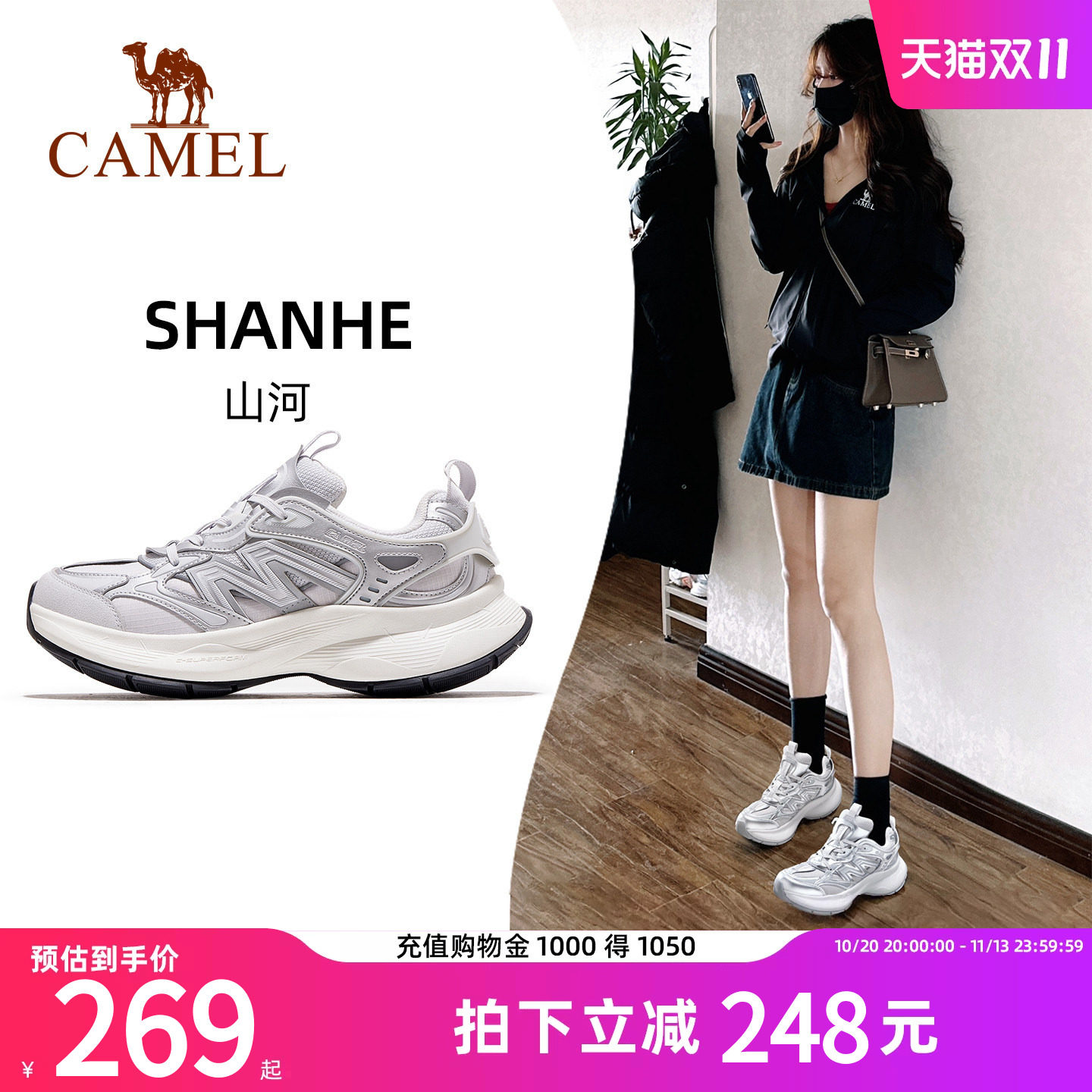 骆驼山河老爹鞋女2026新款透气舒适厚底增高复古休闲运动鞋女款