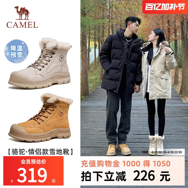 骆驼雪地靴2025冬季女登山靴东北防寒防水加绒保暖棉鞋情侣工装鞋