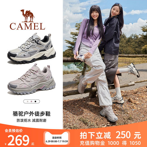 骆驼登山鞋女士户外徒步鞋运动鞋