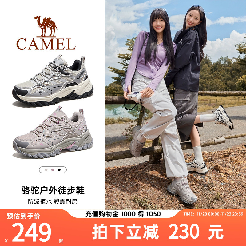 骆驼登山鞋女士户外徒步鞋运动鞋