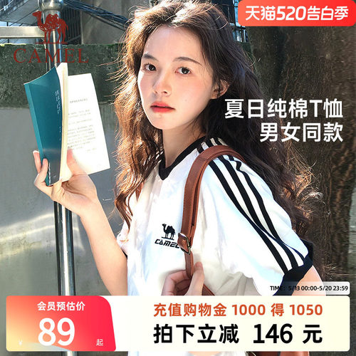 骆驼夏日T恤女纯棉短袖宽松运动