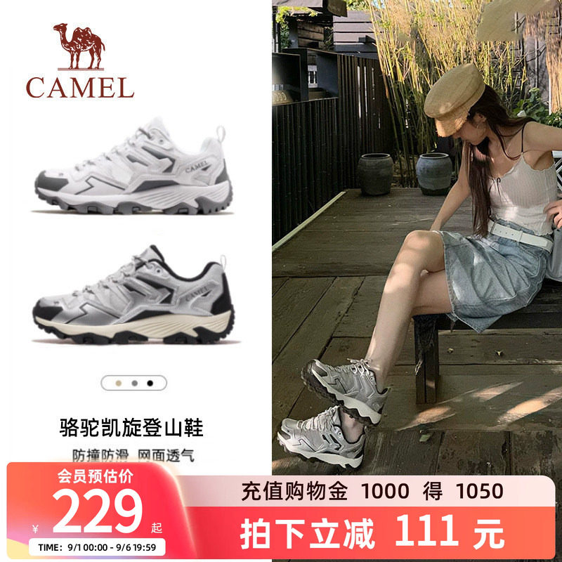 骆驼凯旋登山鞋王俊凯同款图片