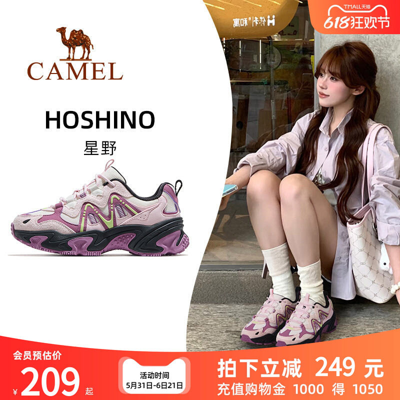 骆驼星野运动鞋女款2026春秋新款透气女鞋厚底增高老爹鞋休闲鞋子