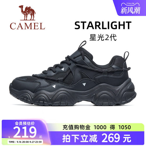 骆驼星光2代老爹鞋透气休闲鞋