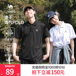 速干功能 polo衫 骆驼男装 上衣透气翻领纯色t恤 2025新男士 短袖