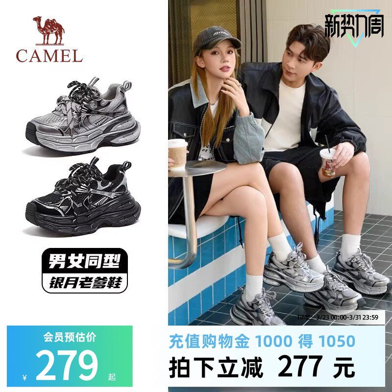 骆驼老爹鞋男女款2026春夏新款银月复古厚底增高运动鞋情侣休闲鞋