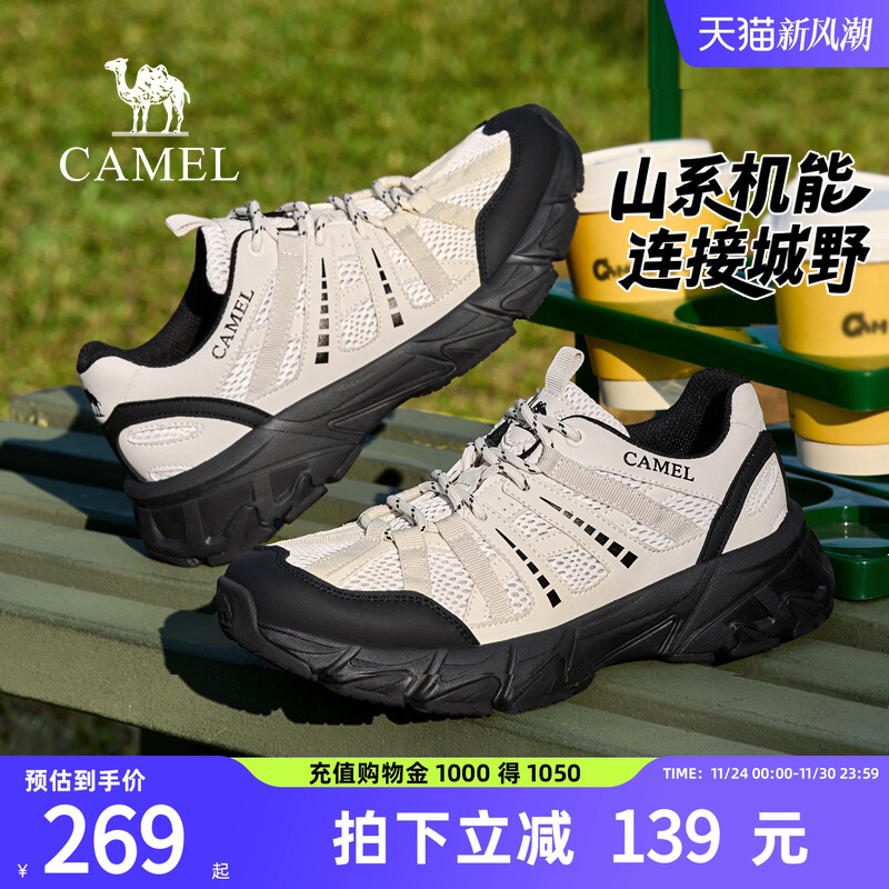 【王俊凯同款】骆驼城野徒步鞋2025夏季新款男鞋户外登山鞋运动鞋