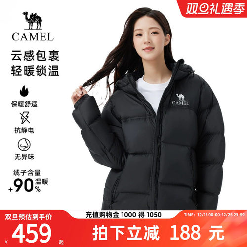 骆驼女装短款羽绒服加厚羽绒外套