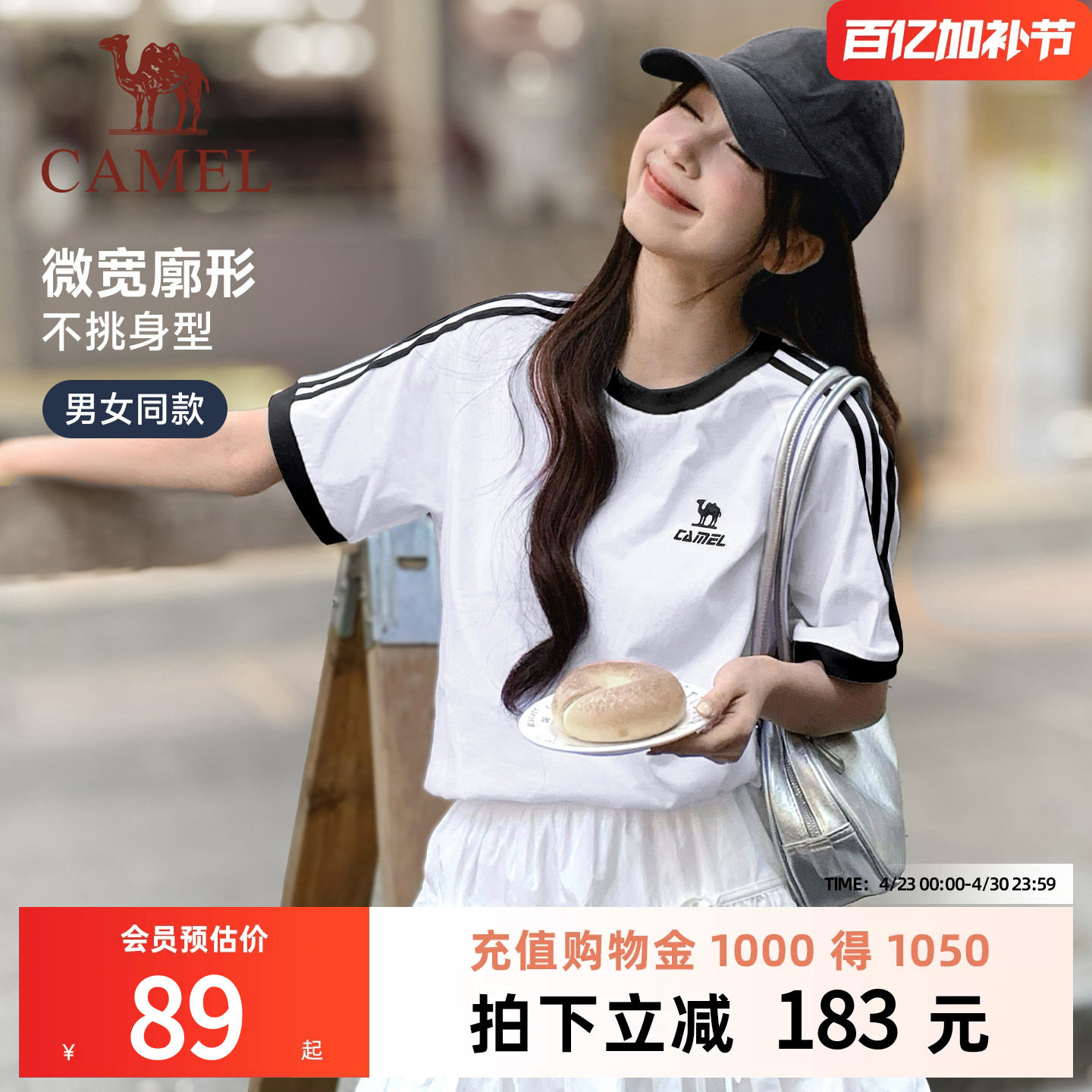 骆驼柔绵T神夏季棉t恤女短袖圆领情侣复古宽松运动休闲上衣男