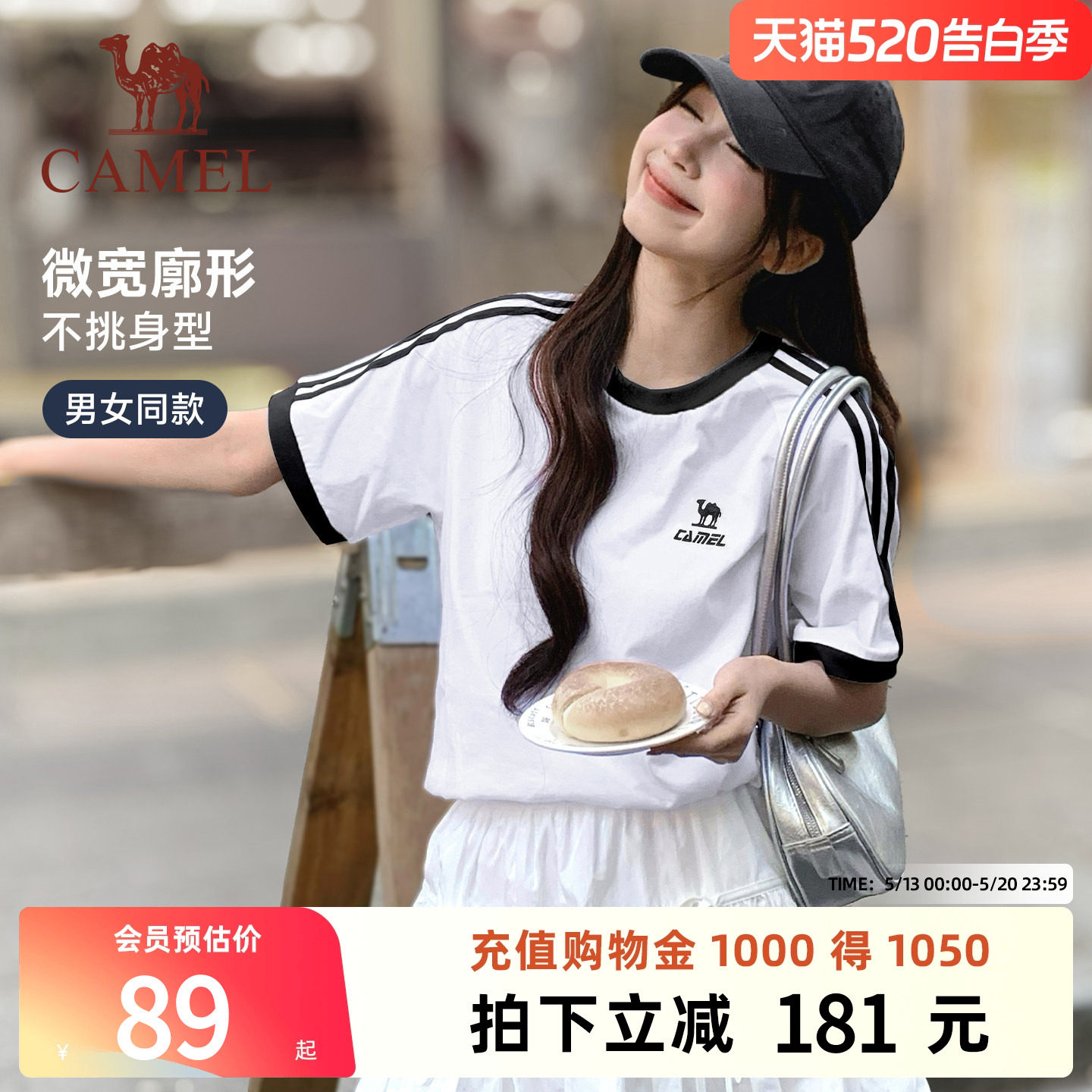 骆驼柔绵T神夏季棉t恤女短袖圆领情侣复古宽松运动休闲上衣男