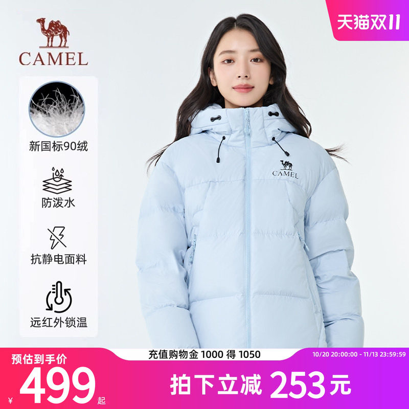 骆驼黑钻KING户外轻暖羽绒服女2025秋冬新款时尚百搭保暖防风男 骆驼服羽实拍商品图