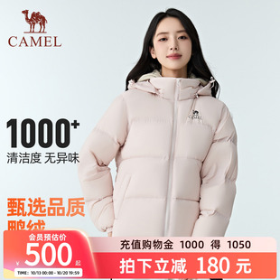 骆驼小黑钻羽绒服女2026冬季新款加厚防风保暖情侣面包服男外套