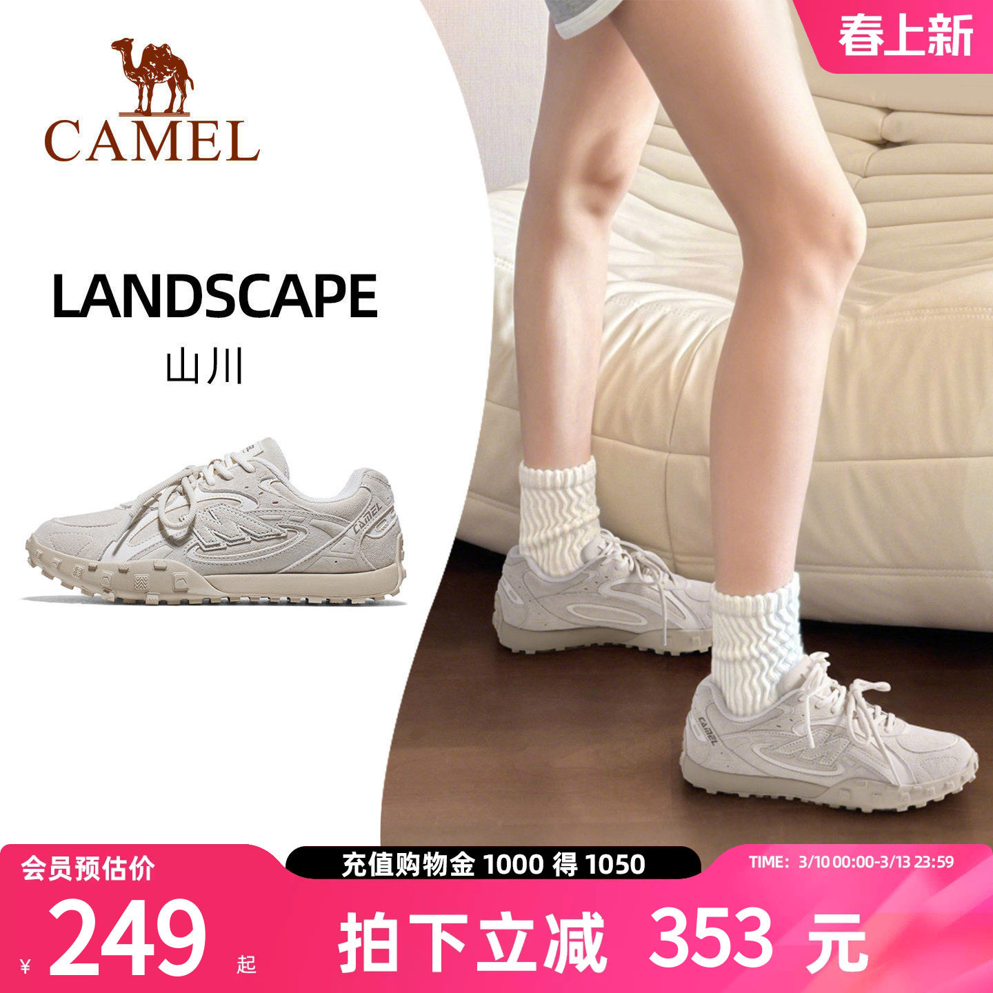 骆驼山川女鞋2026春季新款德训鞋厚底老爹鞋百搭增高休闲运动女款