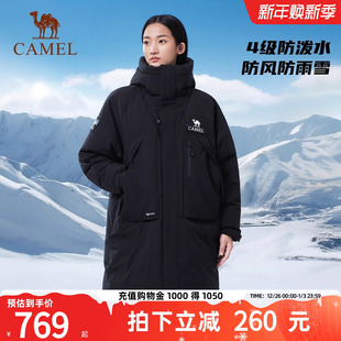 防泼水热反射加厚工装 男女中长款 派克外套 羽绒服2024新款 骆驼男装