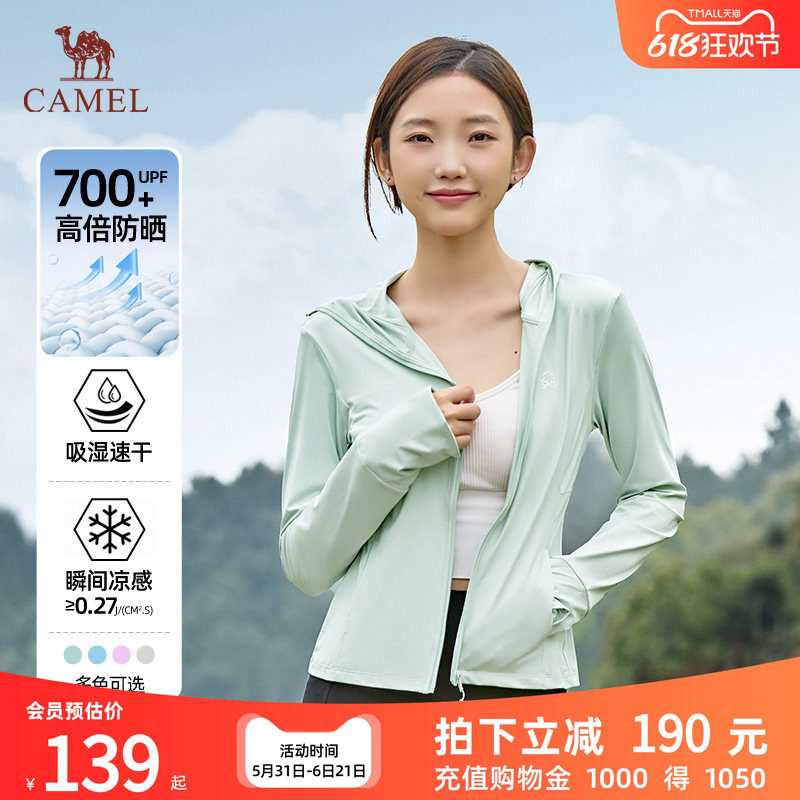 Camel骆驼2025春夏新款防晒衣