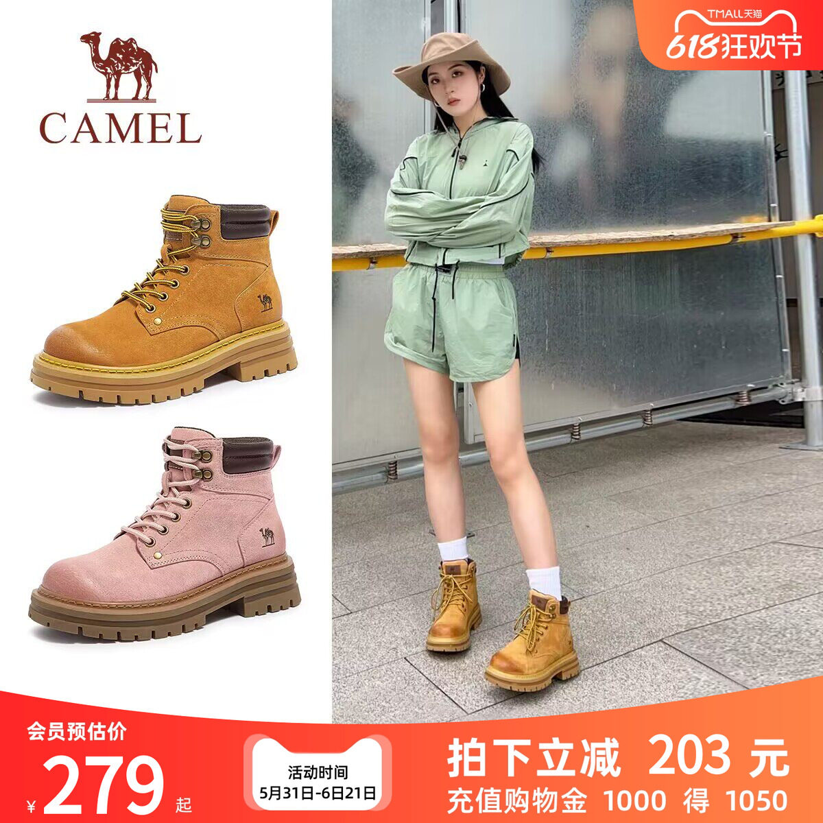 骆驼女鞋2025秋冬季新款雪地靴棉鞋短靴户外工装大黄靴马丁靴女款
