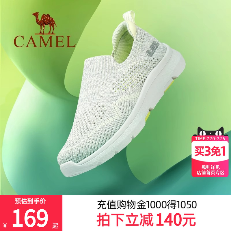 骆驼女鞋2025夏款运动鞋女士透气网孔网面休闲鞋健步鞋一脚蹬网鞋
