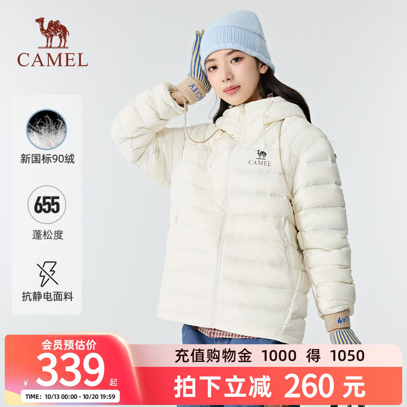 【黑钻轻羽】骆驼户外轻暖羽绒服女26秋冬新款时尚百搭防风保暖男