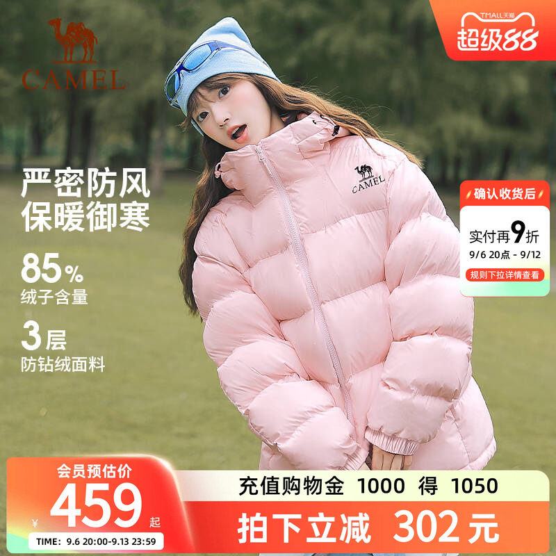 骆驼户外羽绒服女2025秋冬季新款外套男加厚保暖羽绒衣女士面包服