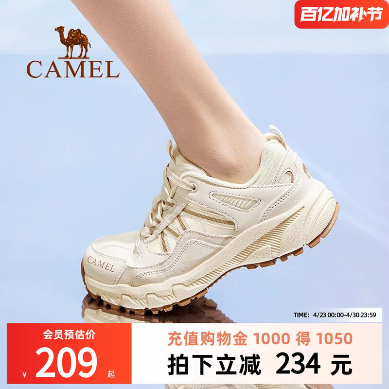【盘龙】骆驼户外小红书同款防滑登山鞋女越野跑运动鞋男士徒步鞋
