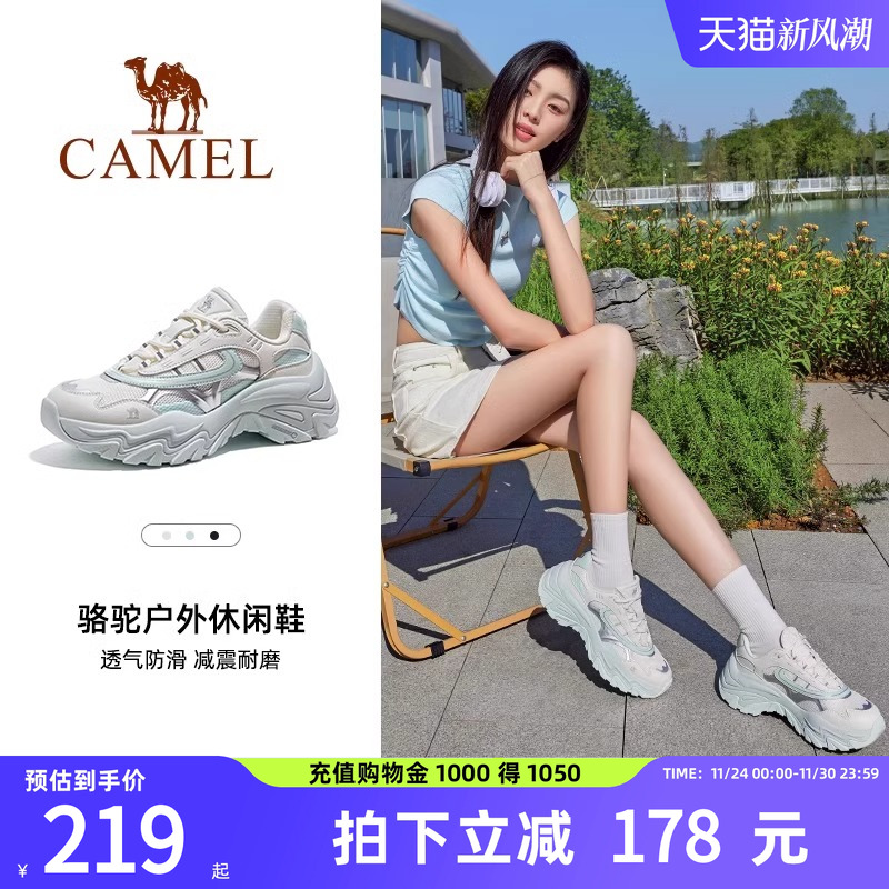 骆驼女鞋2025春季新款运动鞋女款老爹鞋透气厚底增高户外休闲鞋子