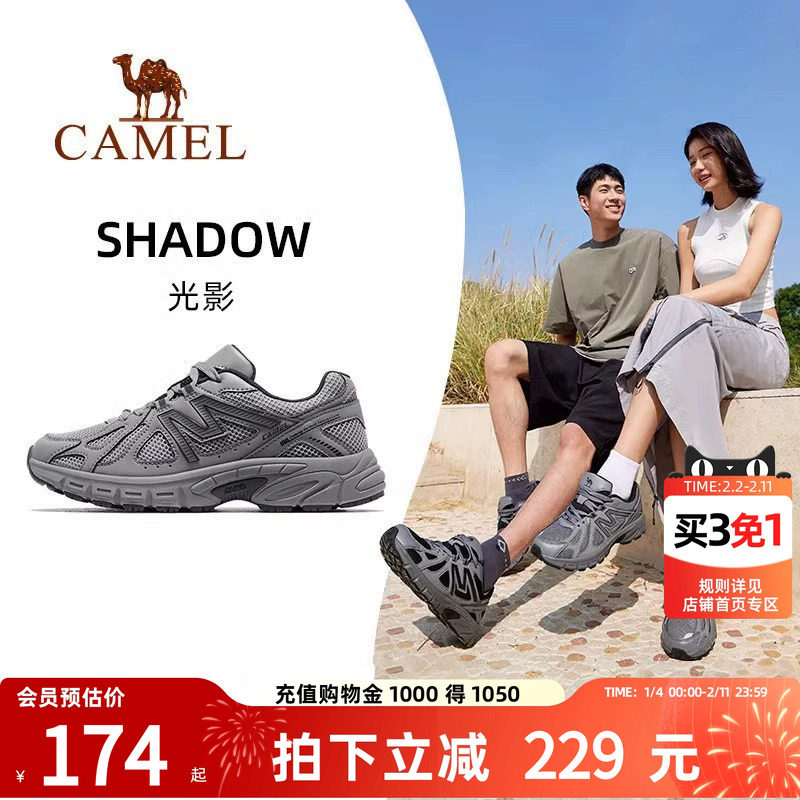 骆驼光影运动鞋女2026春夏休闲女鞋跑步鞋男女款鞋子慢跑鞋老爹鞋