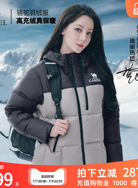 骆驼户外中性羽绒服情侣款面包服