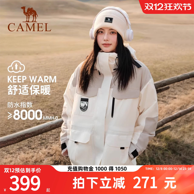 骆驼户外工装三合一冲锋衣登山服