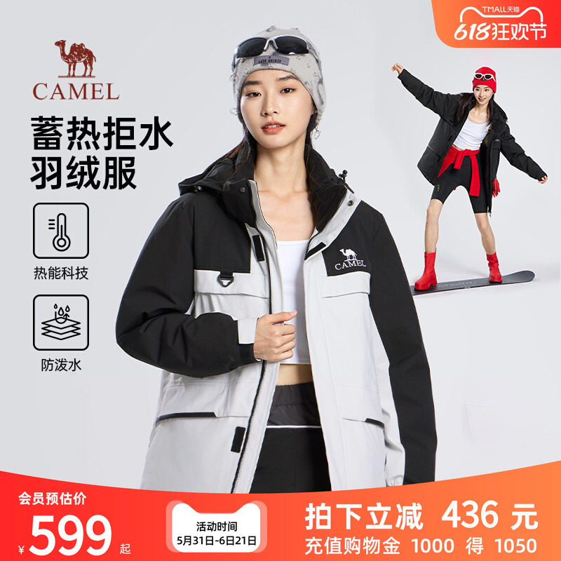 骆驼女装工装羽绒服2025冬季新款连帽保暖户外防风防水情侣款外套
