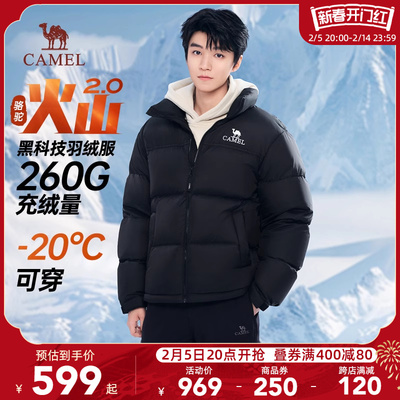 骆驼男装短款羽绒服2023秋冬