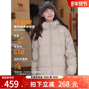 骆驼羽绒服女款2025冬季新款保暖加厚连帽面包服气凝胶羽绒外套女