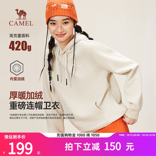 宽松运动卫衣 休闲情侣套头上衣长袖 骆驼女装 连帽卫衣2025秋冬新款
