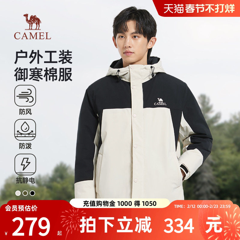 骆驼男装棉衣男冬季2025新款摇粒绒加厚防水工装夹克棉服情侣外套