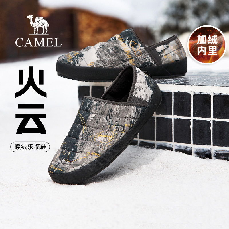 【火云】骆驼男鞋2024秋季新款加绒保暖舒适轻盈休闲闪穿乐福鞋,流行男鞋,棉鞋,淘宝优惠券,粉丝福利购,淘宝优惠卷