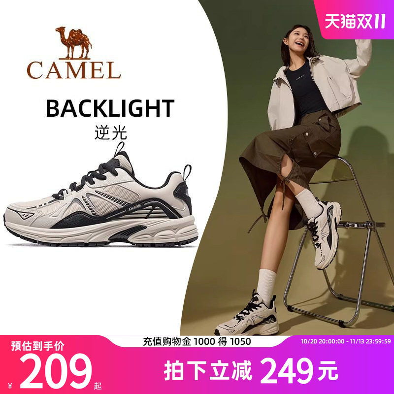 骆驼户外逆光运动鞋女2026春季新款慢跑鞋防滑透气百搭休闲鞋子男