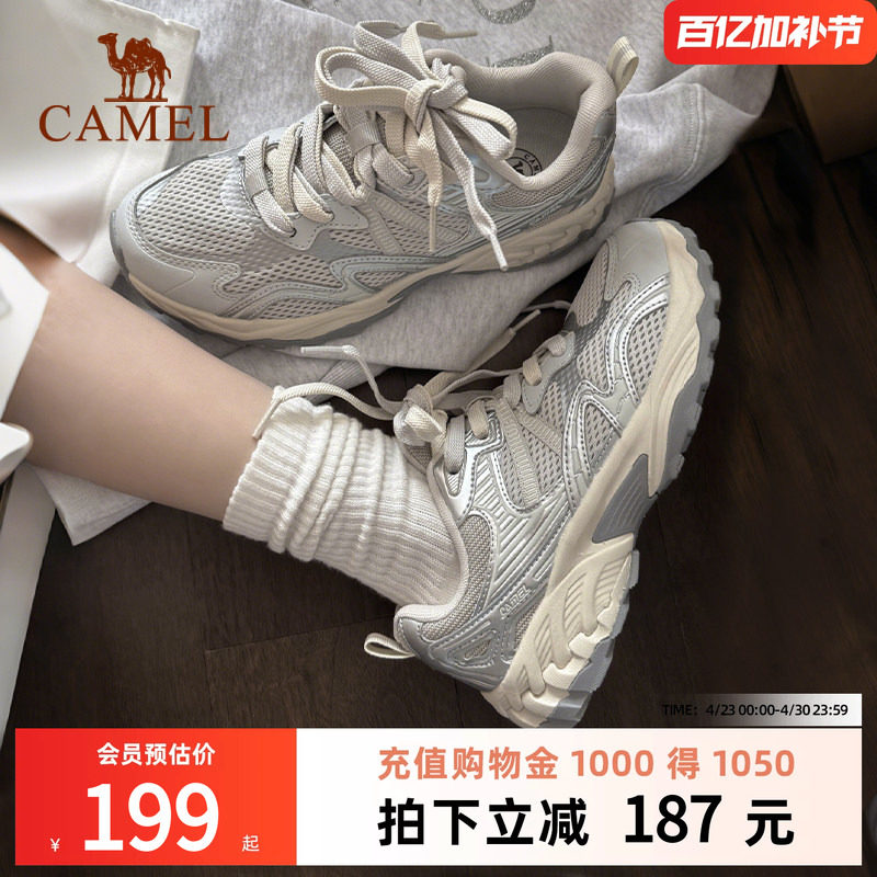 骆驼漫野慢跑鞋女2026春夏新款网面透气防滑复古时尚运动鞋跑步鞋