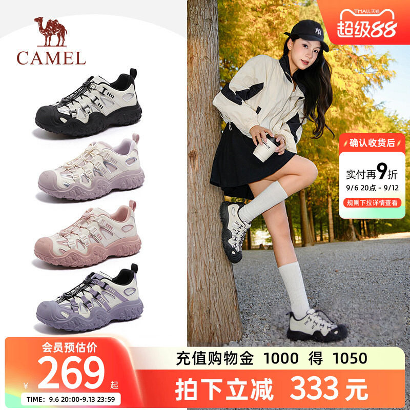 骆驼山脉丑萌鞋女2026春季新款男女鞋户外徒步登山鞋运动休闲鞋