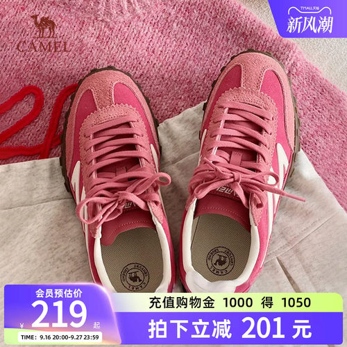 骆驼女鞋新款百搭板鞋德训鞋休闲