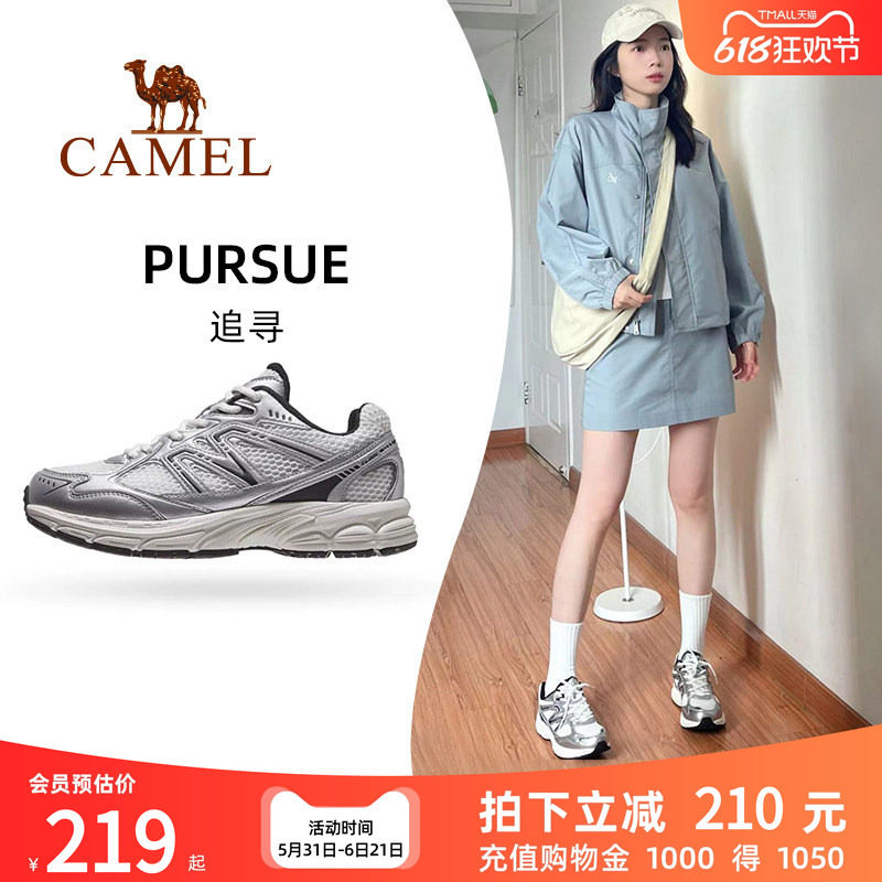 骆驼追寻女鞋2026春季新款软底休闲徒步户外轻便复古银色老爹鞋男