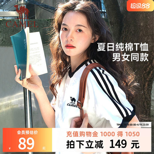 骆驼夏日T恤女纯棉短袖宽松运动