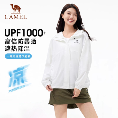 骆驼沐光户外防晒衣防晒服凉感