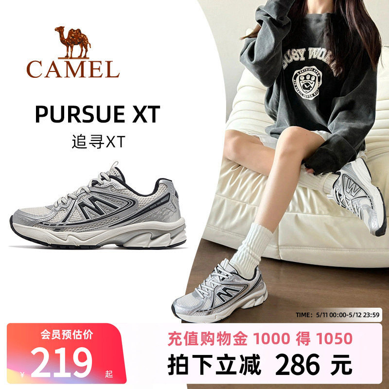 骆驼追寻XT运动鞋男款2026新款男鞋休闲鞋子减震跑步鞋复古慢跑鞋