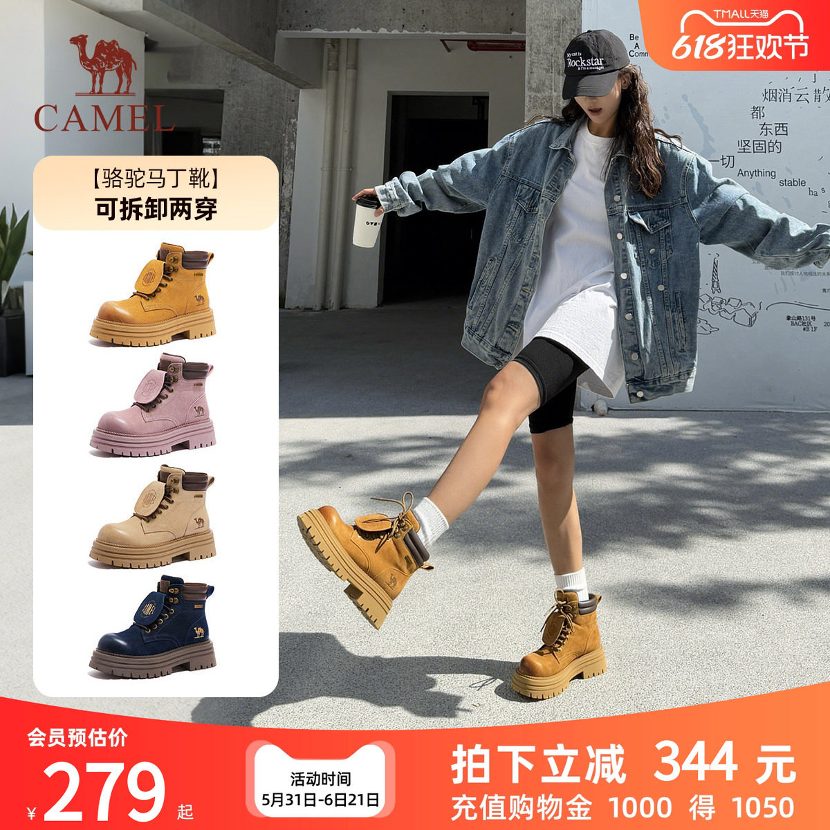 骆驼马丁靴女2025冬季新款大黄靴户外徒步登山鞋厚底短靴女工装靴