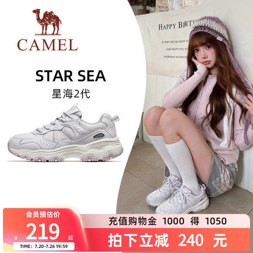 骆驼星海2代运动鞋厚底老爹鞋