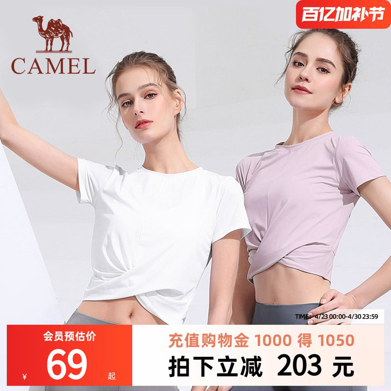 骆驼瑜伽服女短袖夏季T恤运动上衣露脐跑步紧身衣网红健身服短款