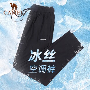 运动男士 骆驼冰丝裤 速干长裤 夏季 子女 空调网眼透气休闲裤 零度