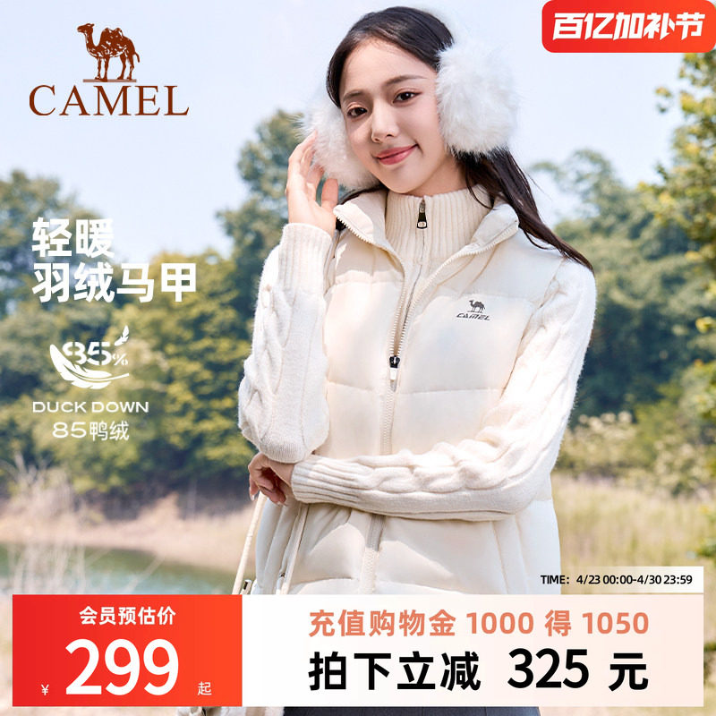 骆驼女装2025秋冬季新款白色轻薄短款羽绒服女款马甲休闲外套女