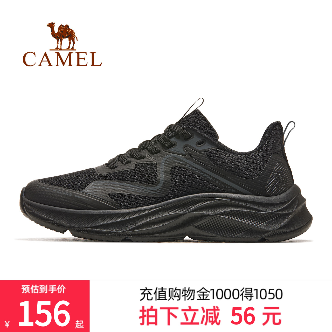 【疾风】骆驼运动鞋男2025年夏季新款老爹鞋男鞋休闲百搭运动鞋女